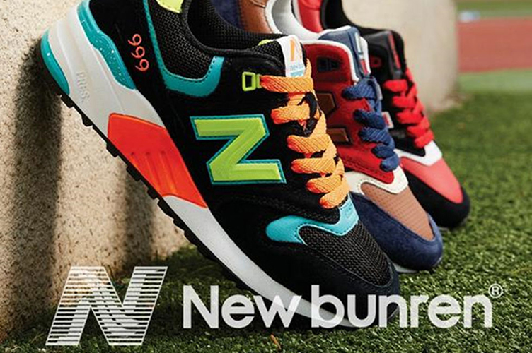 New balance clearance fabrica en china