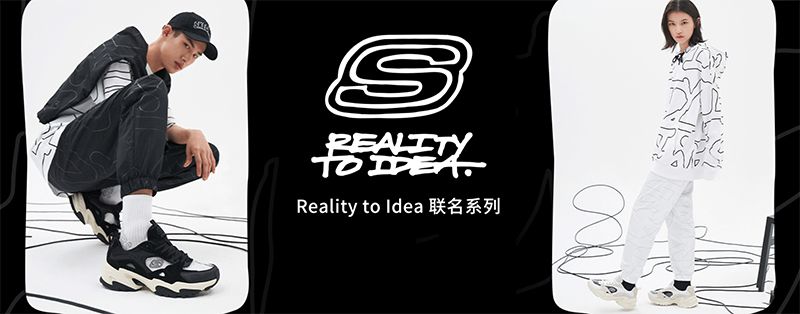 Skechers china shop