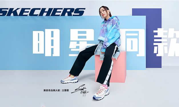 Inside The Call: Skechers’ Q1 Tops Expectations On China Boost